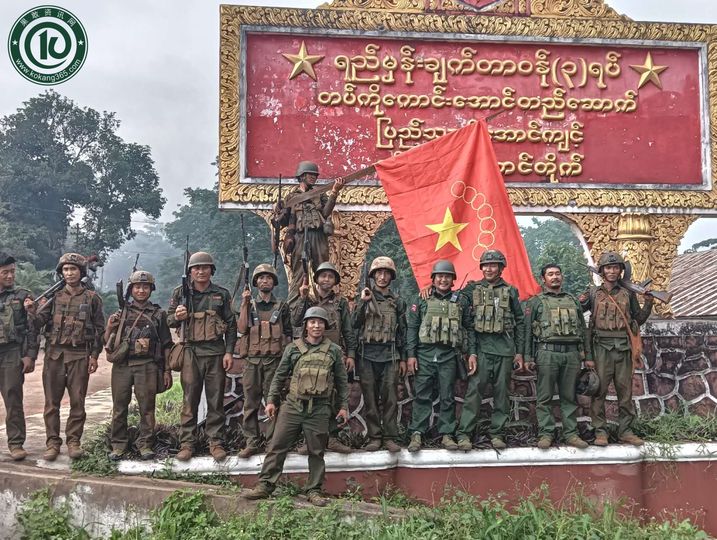 အရှေ့မြောက်ပိုင်းတိုင်း စစ်ဌာနချုပ်ကို မြောက်ပိုင်းမဟာမိတ်တပ်ဖွဲ့ က  သိမ်း ပိုက်မှုအပေါ် KNPP ၊ KNI နှင့် CNF တို့က ဂုဏ်ပြုကြိုဆိုပြီး  အာဏာ ရှင်စနစ်ဖယ်ရှားကာ ဖက်ရယ်ပြည်ထောင်စုတည်ဆောက်ရေး  ပူး ပေါင်းမည်ဟု ထုတ်ပြန်