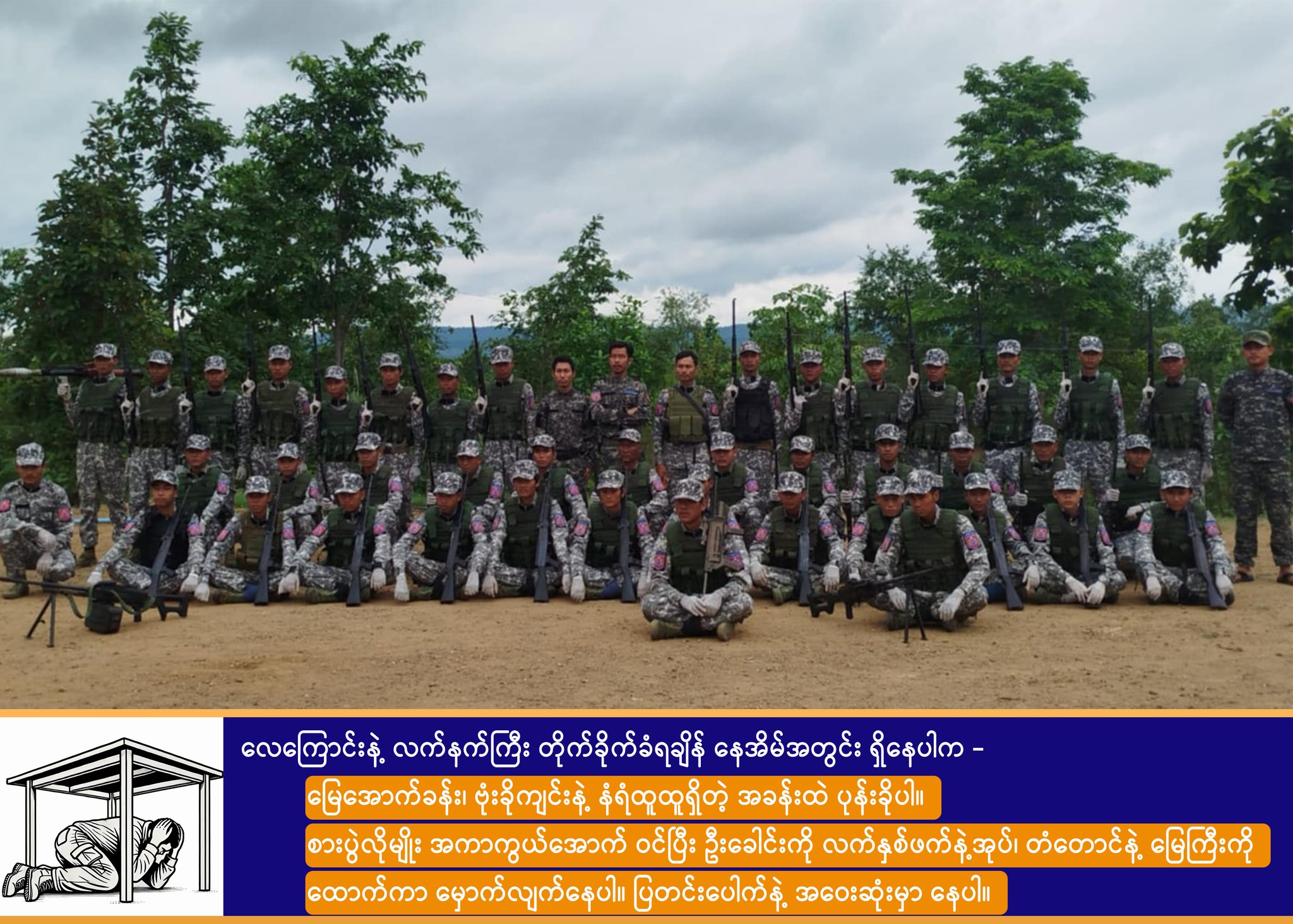 ပုလဲမြို့ကို BNRA နဲ့ မဟာမိတ်တွေက တိုက်ခိုက်လို့ နှစ်ရက်ဆက် တိုက်ပွဲ ဖြစ်၊ စစ်အုပ်စုက နှစ်ရက်ဆက် လေကြောင်းဗုံးကြဲလို့ ဒေသခံတွေ သေဆုံးမှု ရှိကာ ထွက်ပြေးနေရ၊