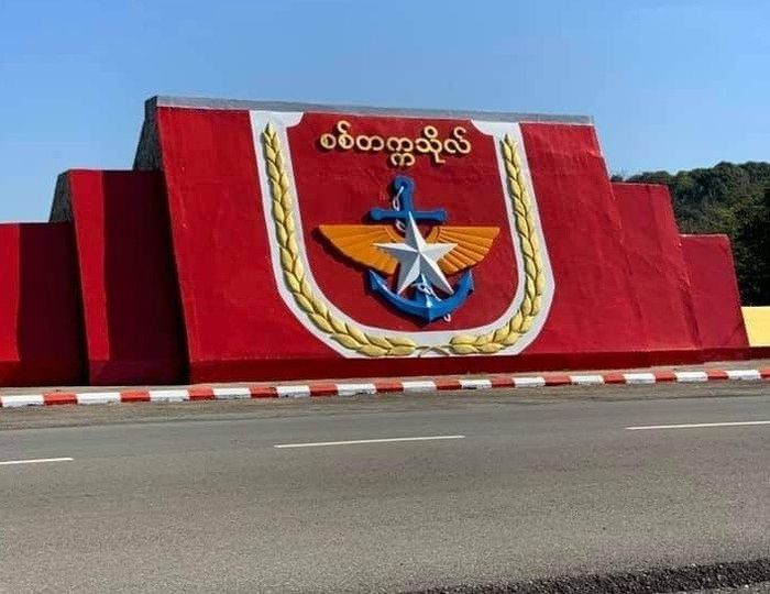 ကျောင်းဆင်းပွဲလုံခြုံရေးအကြောင်းပြပြီး စစ်တပ်က ပြင်ဦးလွင်မြို့အနီးဝန်းကျင်ကို လက်နက်ကြီး ပစ်ခတ်နေ