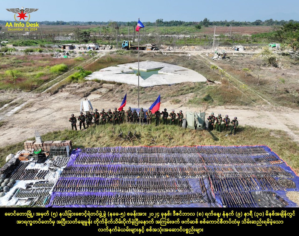 အမ်းက တရုတ်ဓာတ်ငွေ့ပိုက်လိုင်း ဓာတ်အားခွဲစက်ရုံအနီး စစ်ကောင်စီရဲ့ တောင်ဇောက်တောင် အမြောက်စခန်းကို AA သိမ်းပိုက်ထိန်းချုပ်…