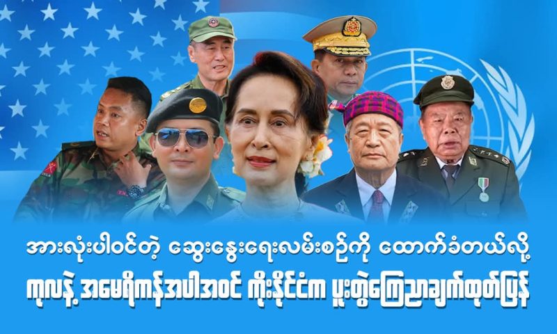 “အမေစုသတင်းကောင်းလေး ထူးပြီ အခုဘဲကြေညာသွားပြီ ဖတ်ရင်းမျက်ရည်ပါကျမိတယ်”