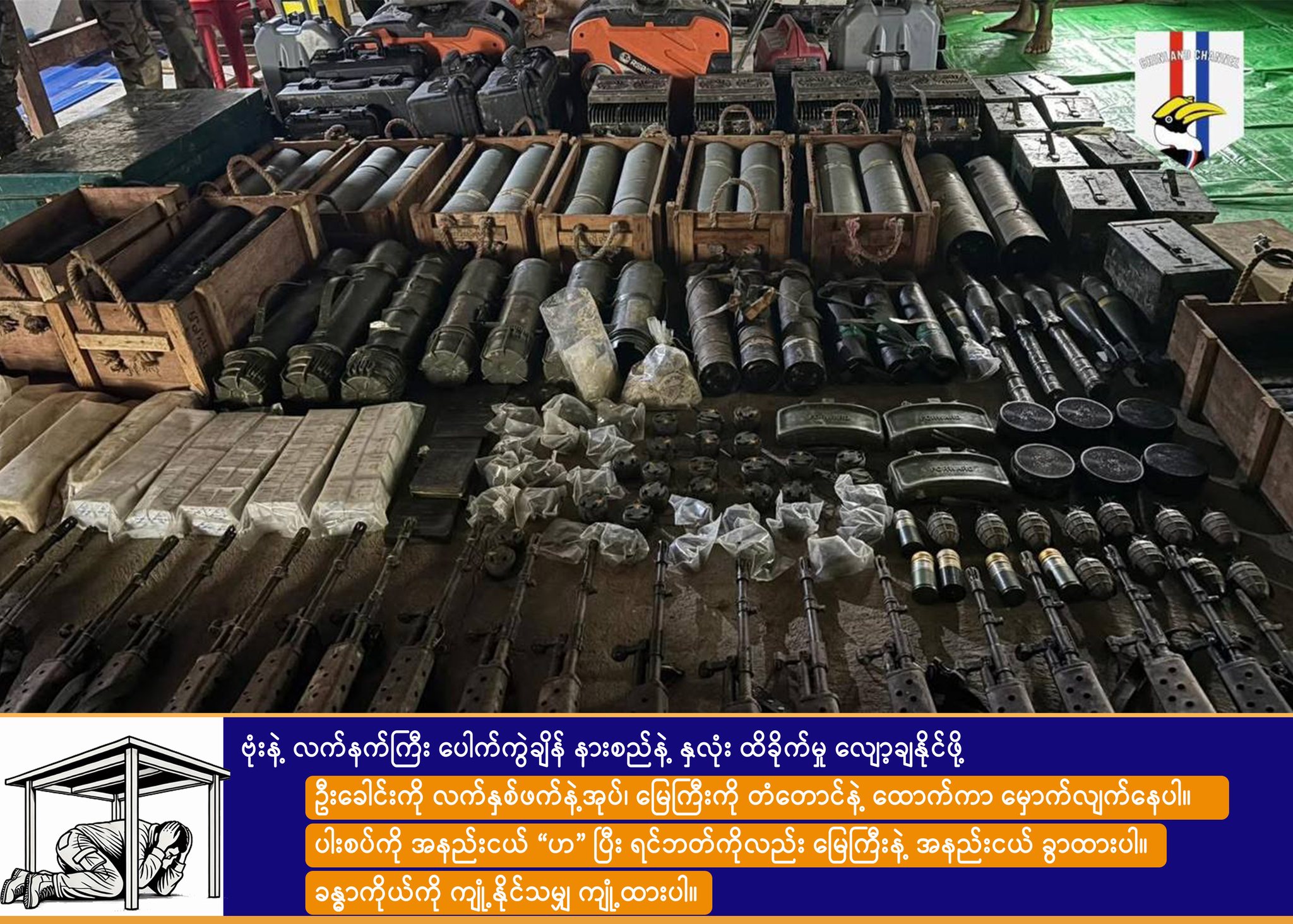 ကလေးမြို့ကနေ ချင်းပြည်တက်တဲ့ စစ်အုပ်စု ခြေကုပ်ယူထားတဲ့ မွာလ်ပီးစခန်းကို သိမ်းပိုက်ရရှိ၊ စစ်အုပ်စု ၃၀ ကျော် သေကာ လက်နက်တွေ ရပြီး တော်လှန်ရေးရဲဘော် ခုနှစ်ဦး ကျဆုံး၊  တစ်လခွဲကြာ တိုက်ပွဲတွေအတွင်း စစ်အုပ်စု ၅၀ ကျော် သေဆုံးကာ သုံ့ပန်း ၅၀ ကျော် ဖမ်းမိပြီး တော်လှန်ရေး ရဲဘော် ၁၂ ဦး ကျဆုံး၊
