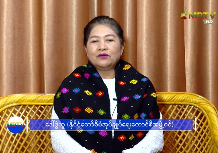 မင်းအောင်လှိုင် ရွေးချယ်ခန့်အပ်ထားသော စစ်ကောင်စီအဖွဲ့ဝင် ဒေါ်ဒွဲဘူ၏ မြစ်ကြီးနား နေအိမ် ဗုံးဖြင့် ပစ်ခတ်တိုက်ခိုက်ခံရ