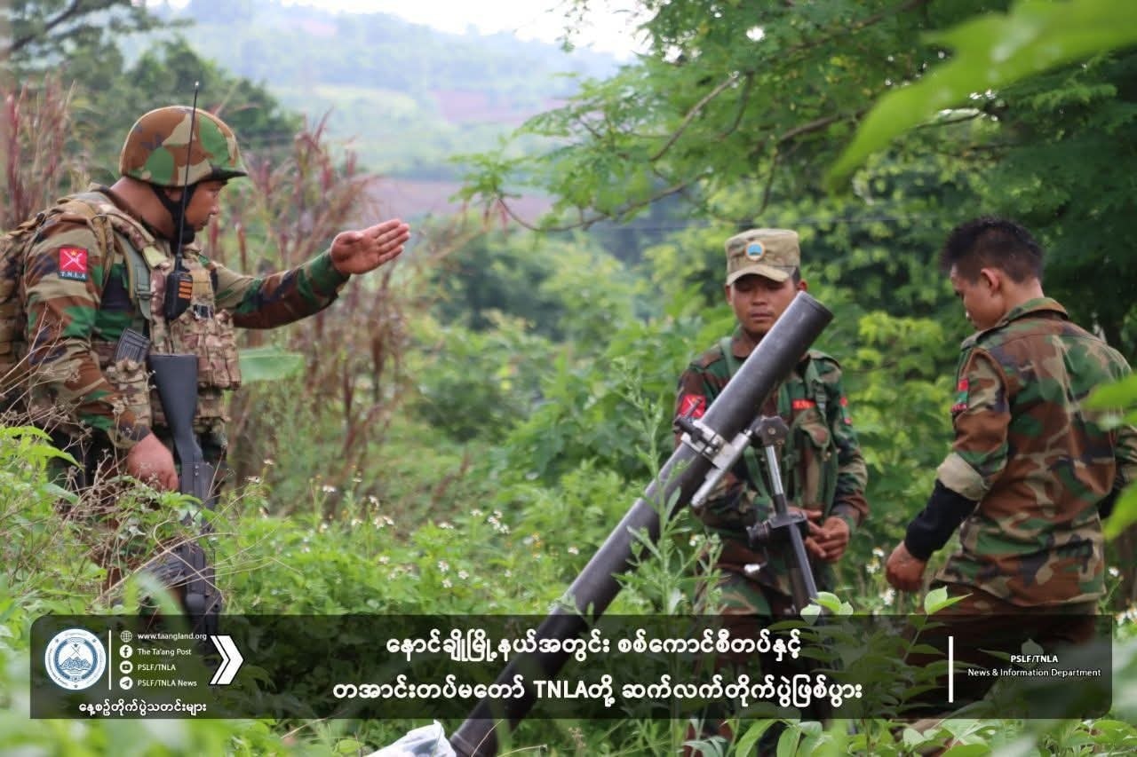 နောင်ချိုဂုတ်ထိပ်တံတားအနီးထိ စစ်ကောင်စီတပ်များရောက်ရှိလာပြီး စစ်ကြောင်း ၃ ကြောင်းခွဲ၍ အင်အားအလုံးအရင်းဖြင့် ဝင်ရောက်လာ