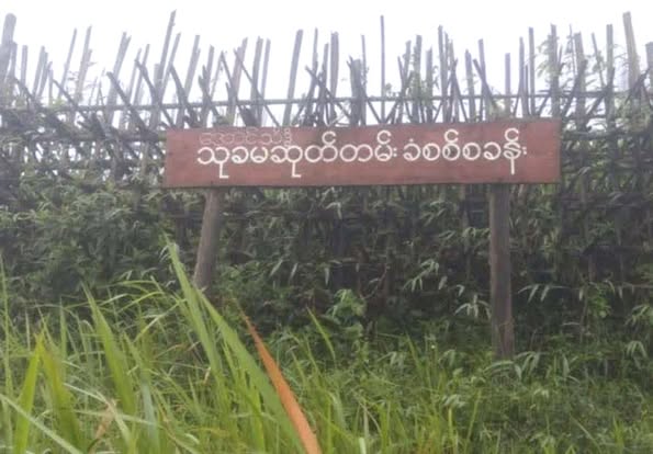 ထိုင်း-မြန်မာနယ်စပ်ရှိ စစ်ကောင်စီ၏ သုခစစ်စခန်းကို တော်လှန်ရေးပူးပေါင်းတပ်များက သိမ်းပိုက်လိုက်ပြီး စစ်တပ်စခန်းတစ်ခုကိုလည်း ထပ်မံ ပိတ်ဆို့ထား၊ စစ်သားအများစု ထိုင်းဘက်သို့ ထွက်ပြေး  🟥တနင်္သာရီတိုင်း၊ ထားဝယ်ခရိုင် ထိုင်း-မြန်မာနယ်စပ်တစ်လျှောက်လုံးတွင် စစ်တပ်စခန်း ၁ ခုသာ ကျန်တော့