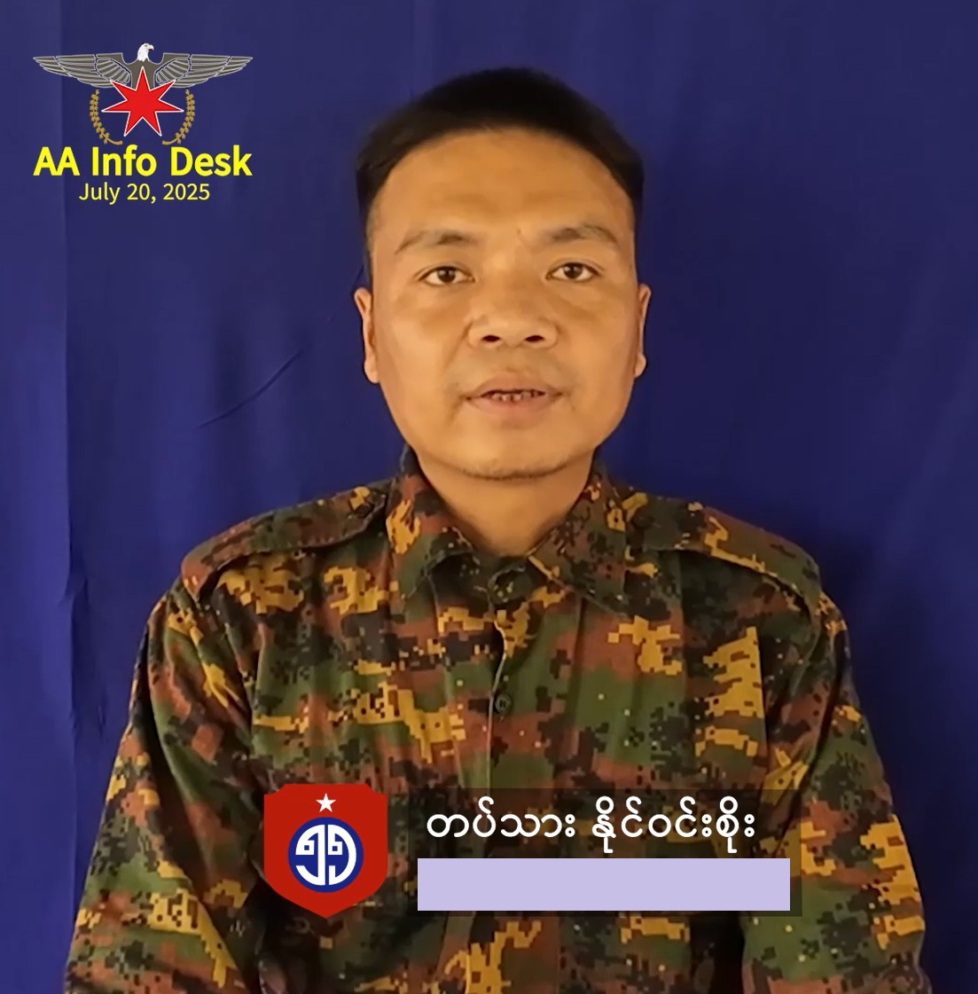ရခိုင်ပြည်တွင် စစ်တပ်က စစ်မှုထမ်းတပ်သားများကို အမိန့်ဖြင့် ပြည်သူ့ နေ အိမ် များကို ဖျက်ဆီးခိုင်းကာ ဘုန်းကြီးကျောင်းတိုင် ပါမကျန် ချွတ်ယူခိုင်းနေဟု တပ်မ ၅၅ မှ အလင်းဝင် တပ်သား နိုင်ဝင်းစိုး ဝန်ခံ ထွက်ဆို