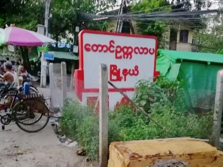 ရန်ကုန်မှာ စစ်မှုထမ်းဖို့ဖမ်းဆီးခံရသူတွေကို ရပ်ကွက်တစ်ခုနဲ့တစ်ခုအကြား ရောင်းဝယ်မှုများ ရှိနေတယ်လို့ဆို